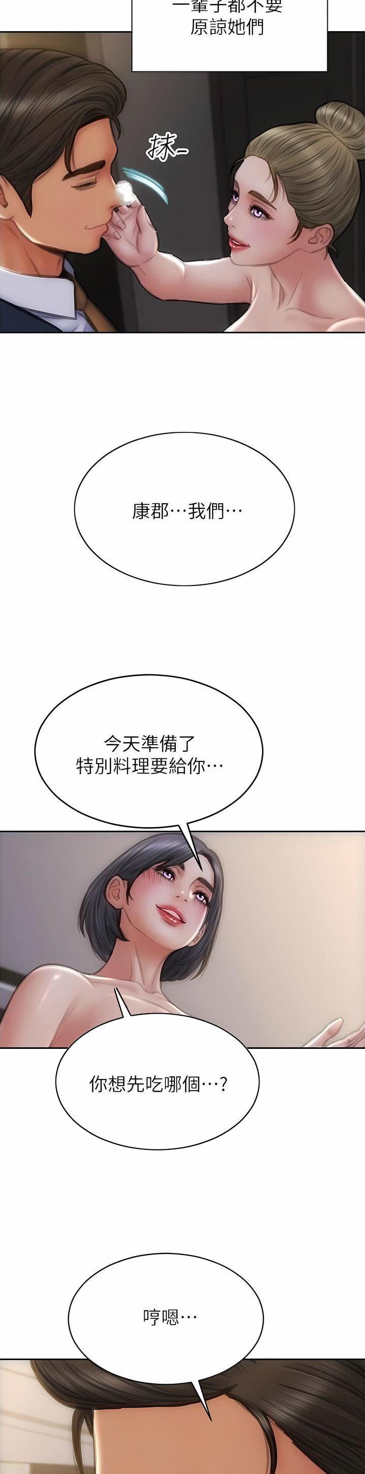 第129话12