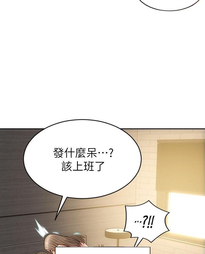 第36话54