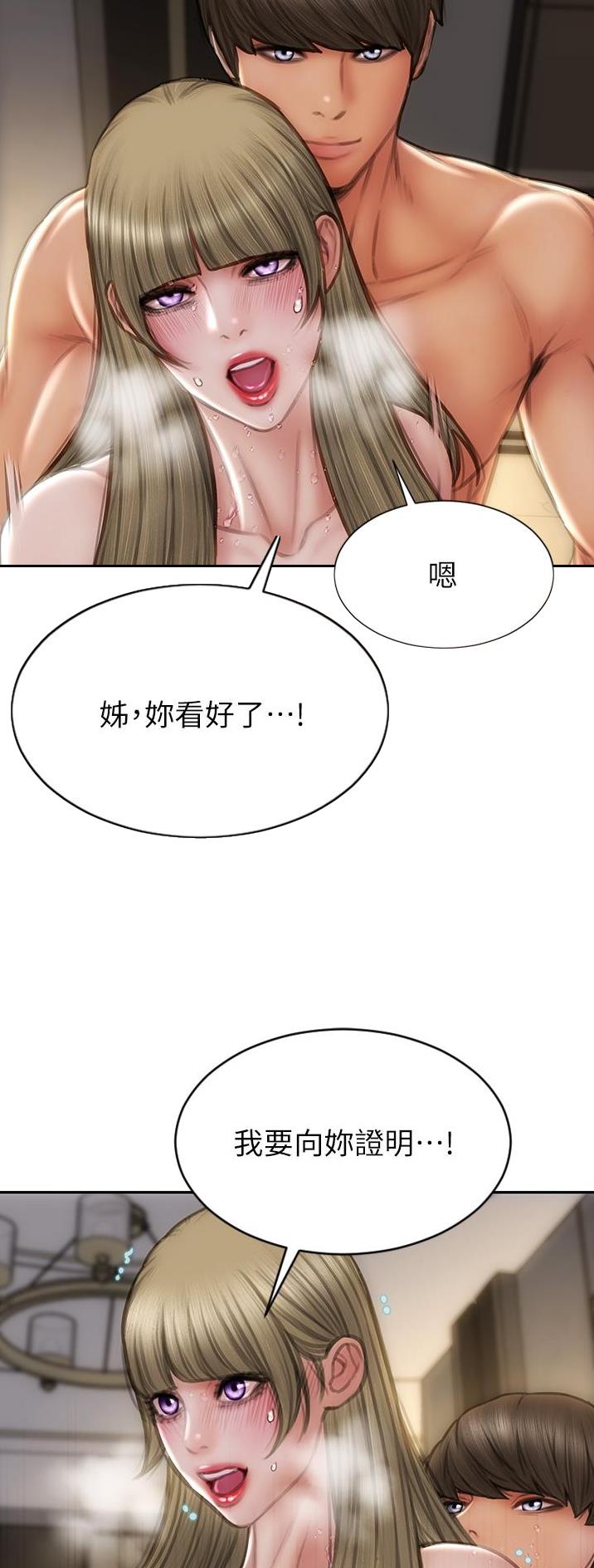 第105话12