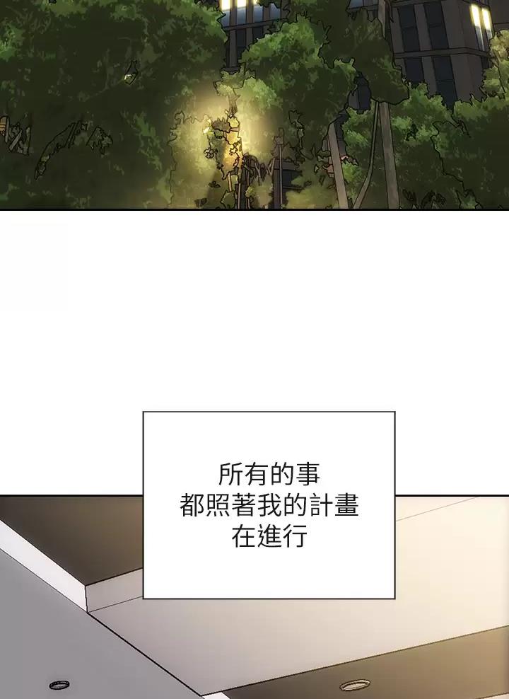 第81话1