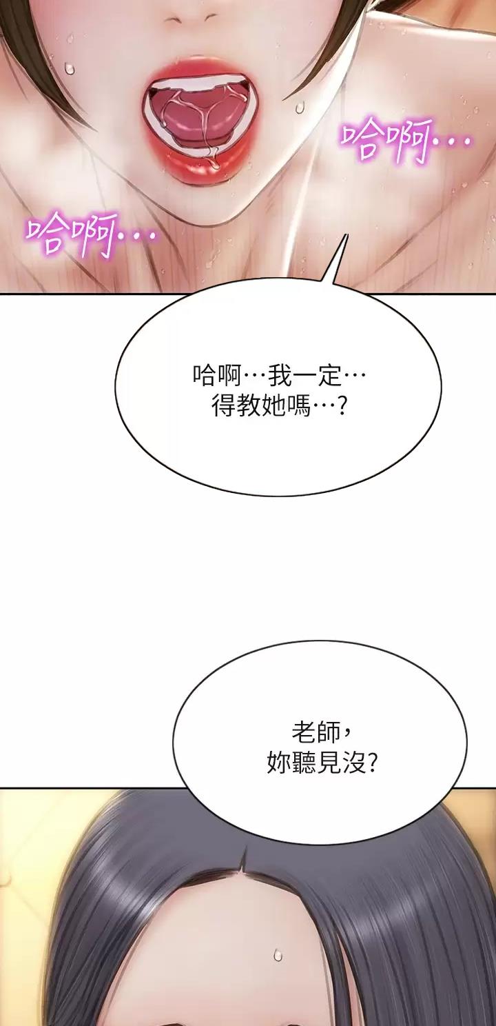 第91话8