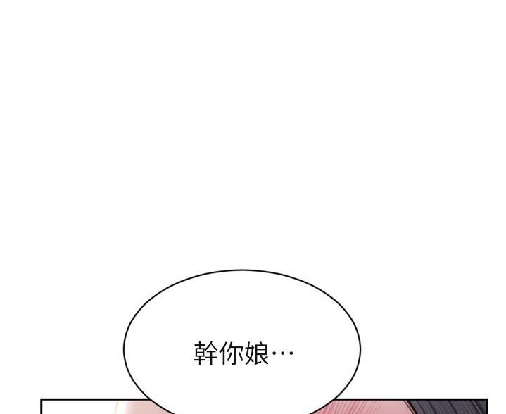 第54话70