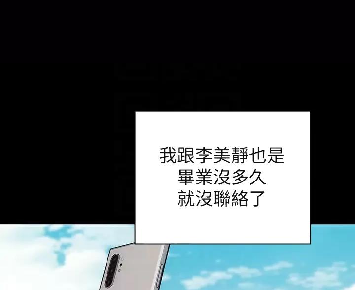 第64话13