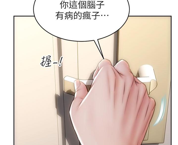 第54话63