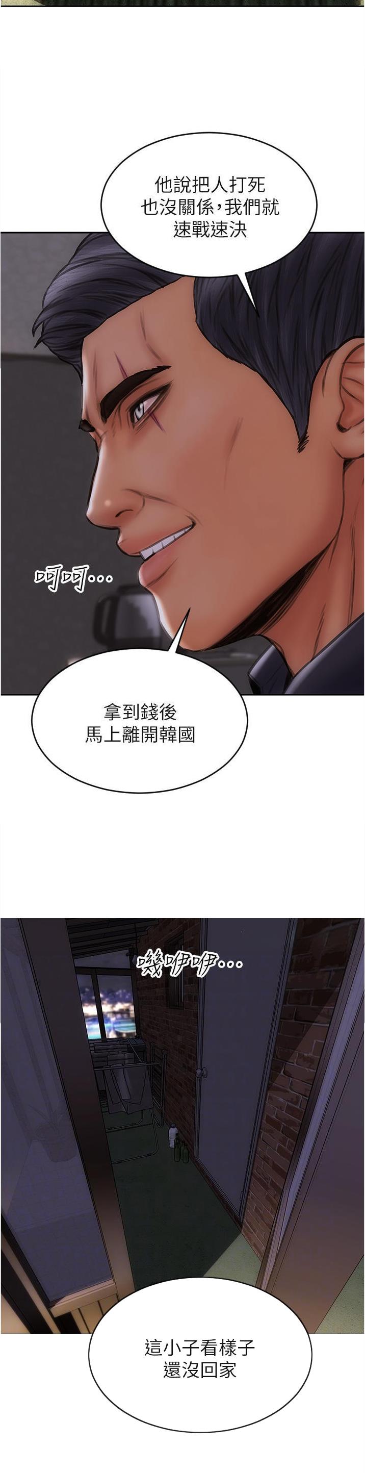 第120话10