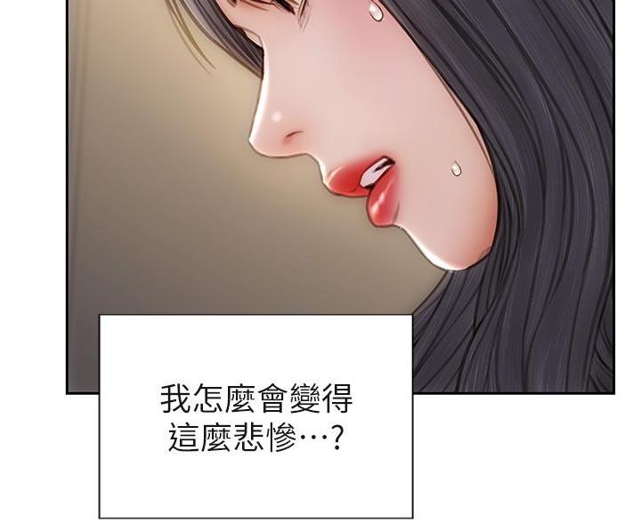 第54话69