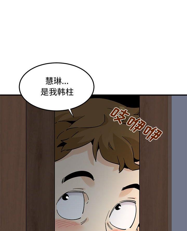 第38话34