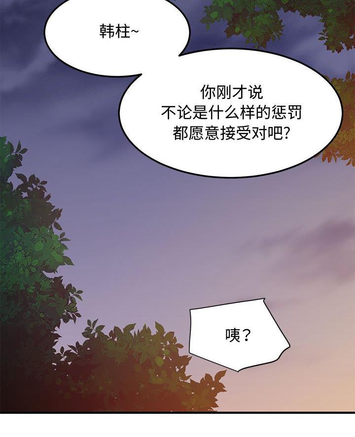 第34话28