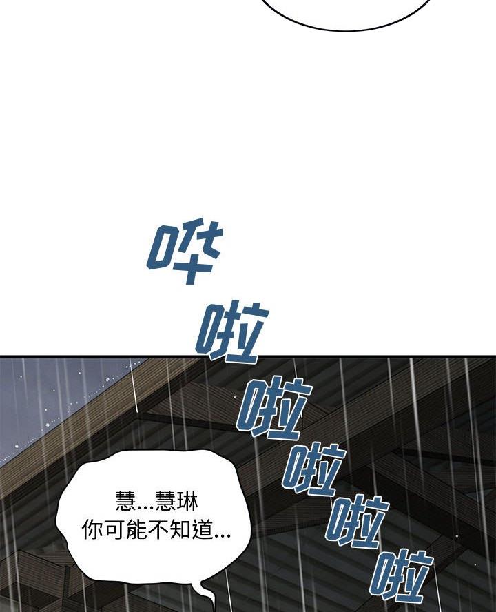 第36话3