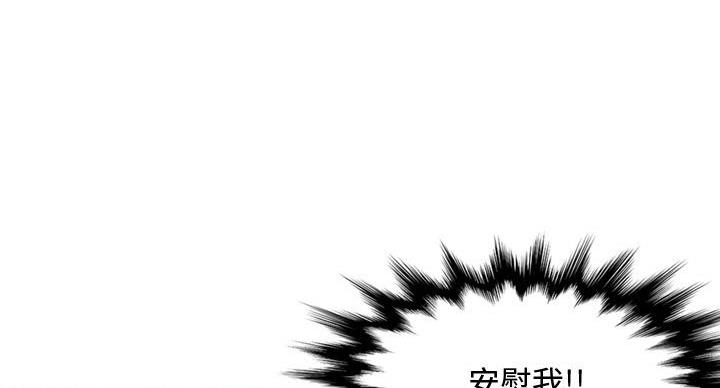 第6话62