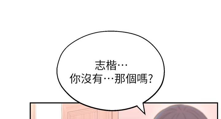 第6话30