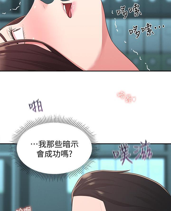 第49话56