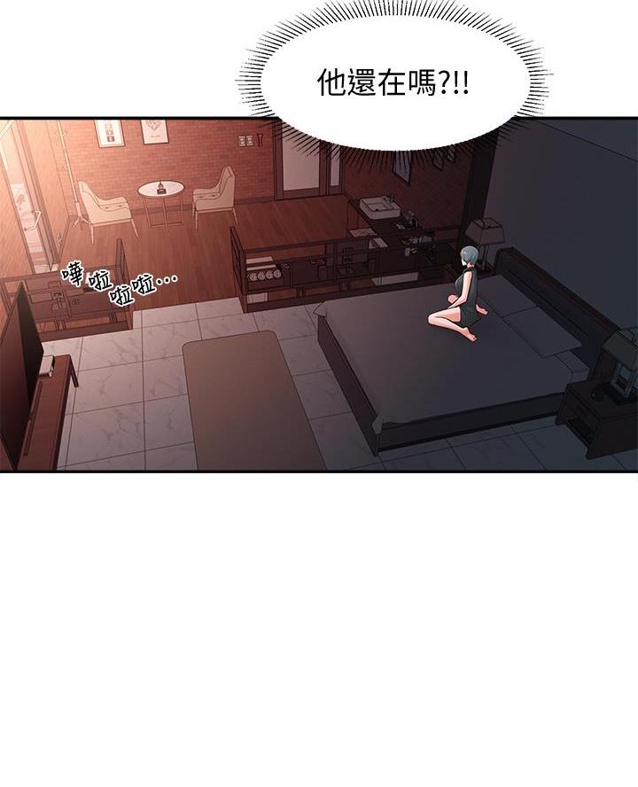 第56话78