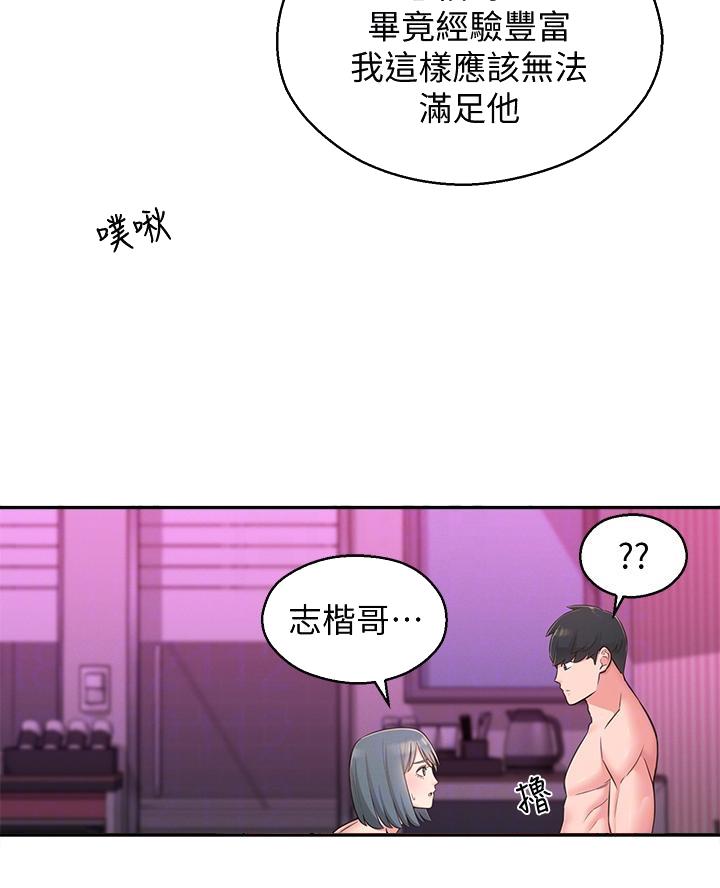 第41话24