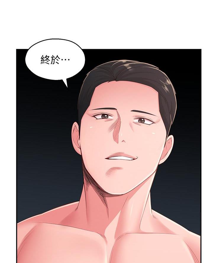 第56话34