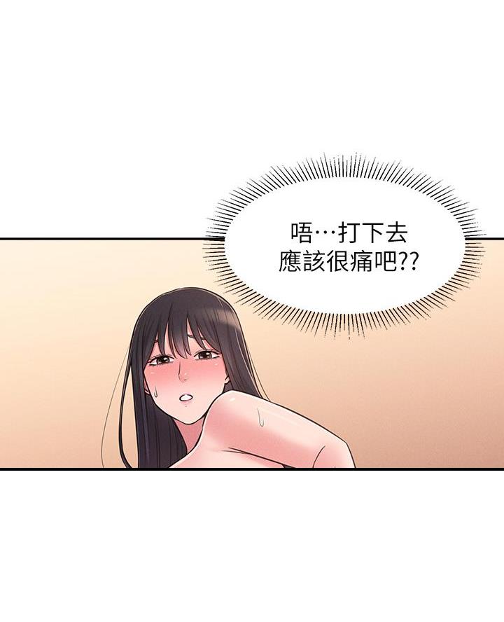 第39话37