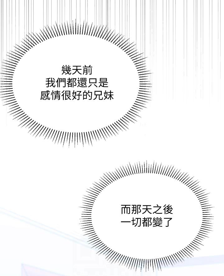 第48话11