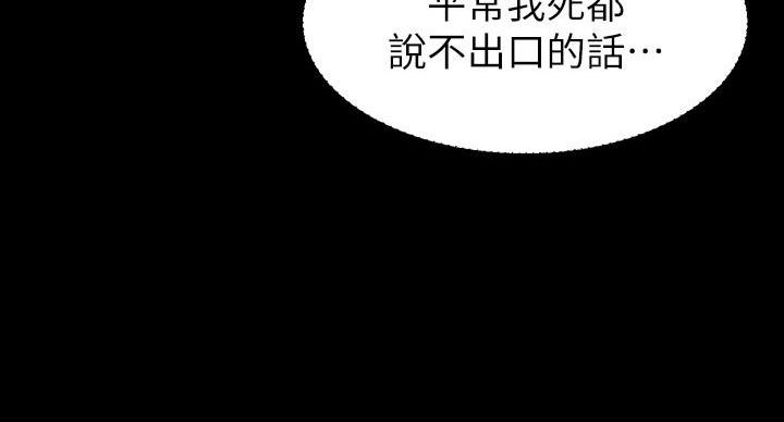 第20话80