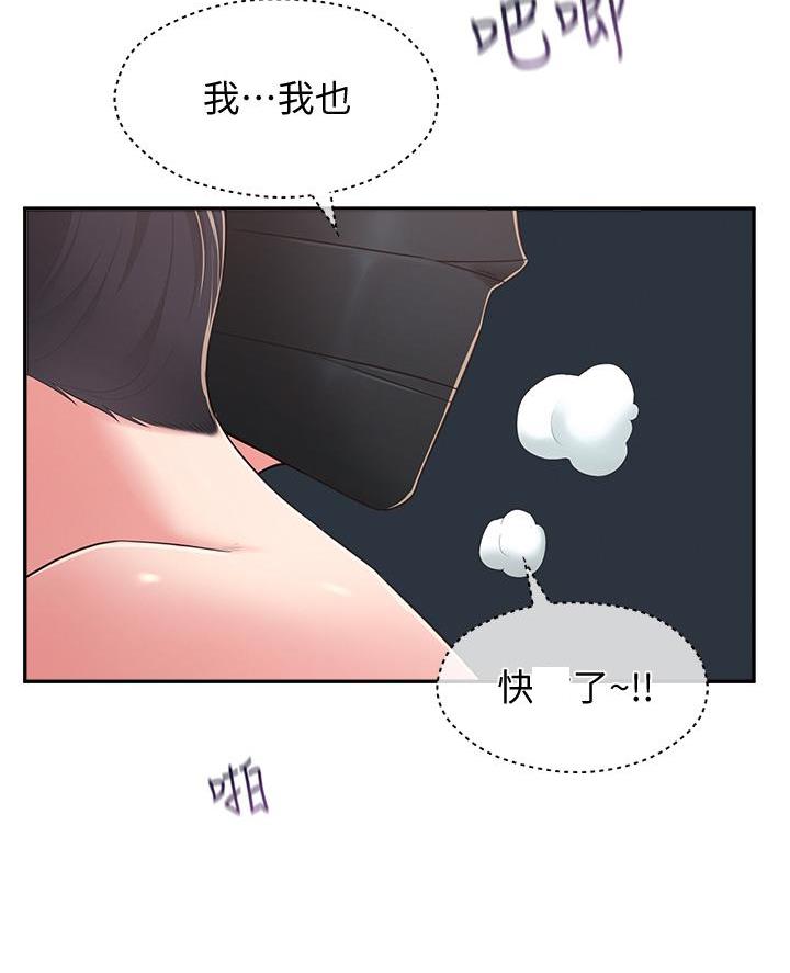 第54话40