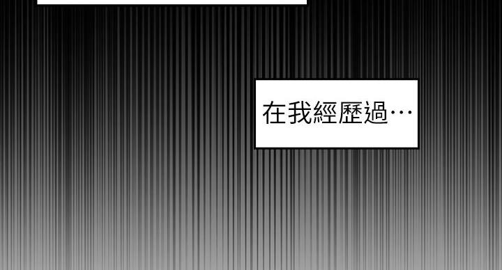 第3话100