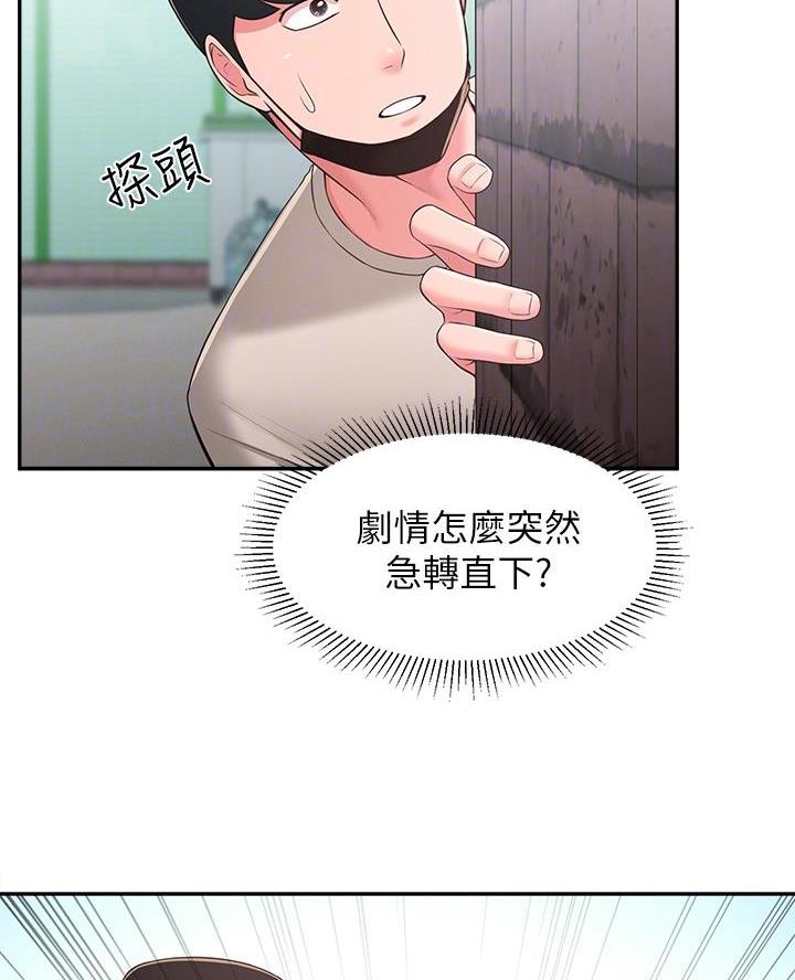 第50话38