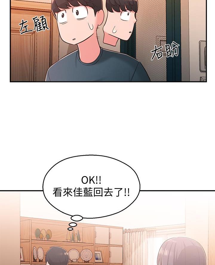 第43话66