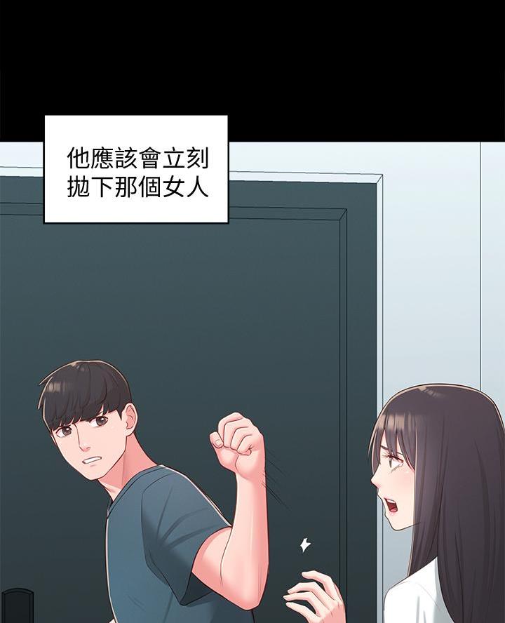 第55话52