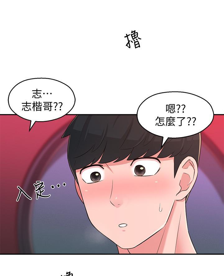 第41话21