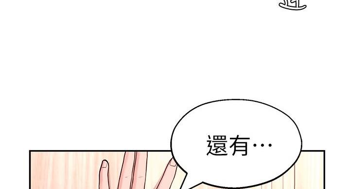 第16话23