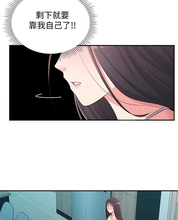 第46话7