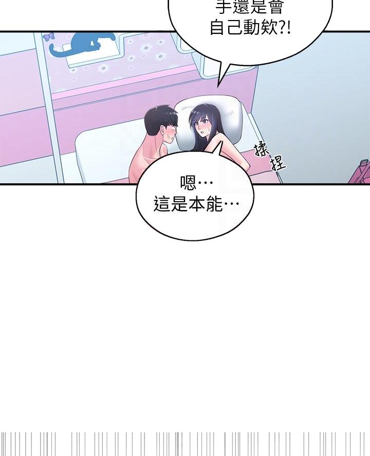 第48话10