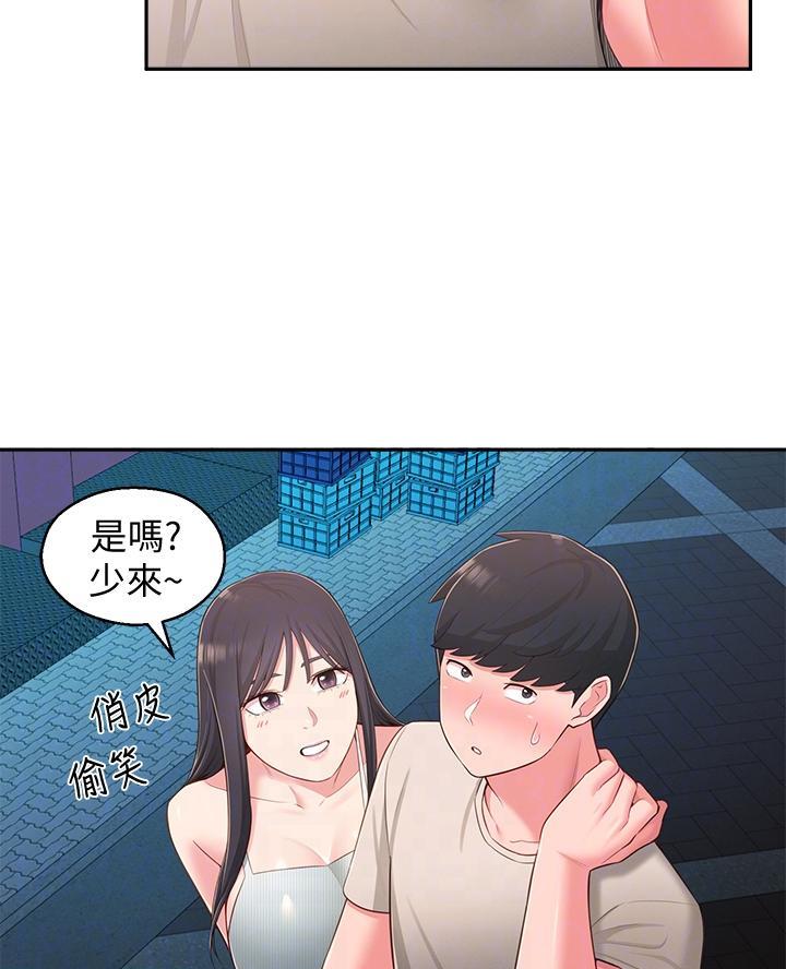 第56话5