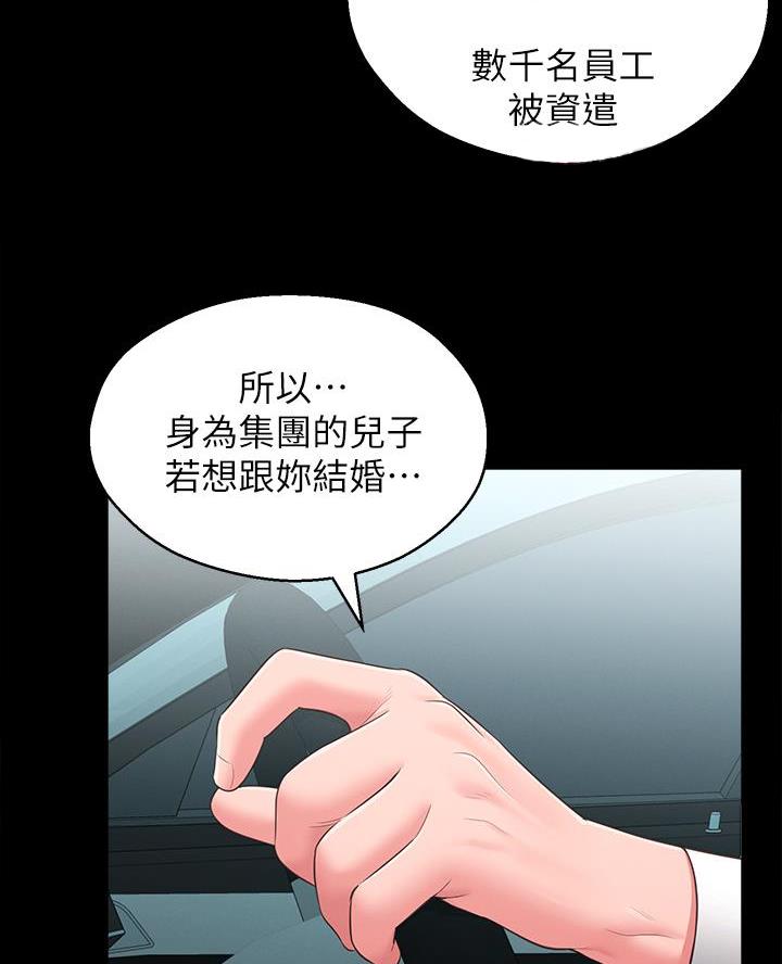 第49话43