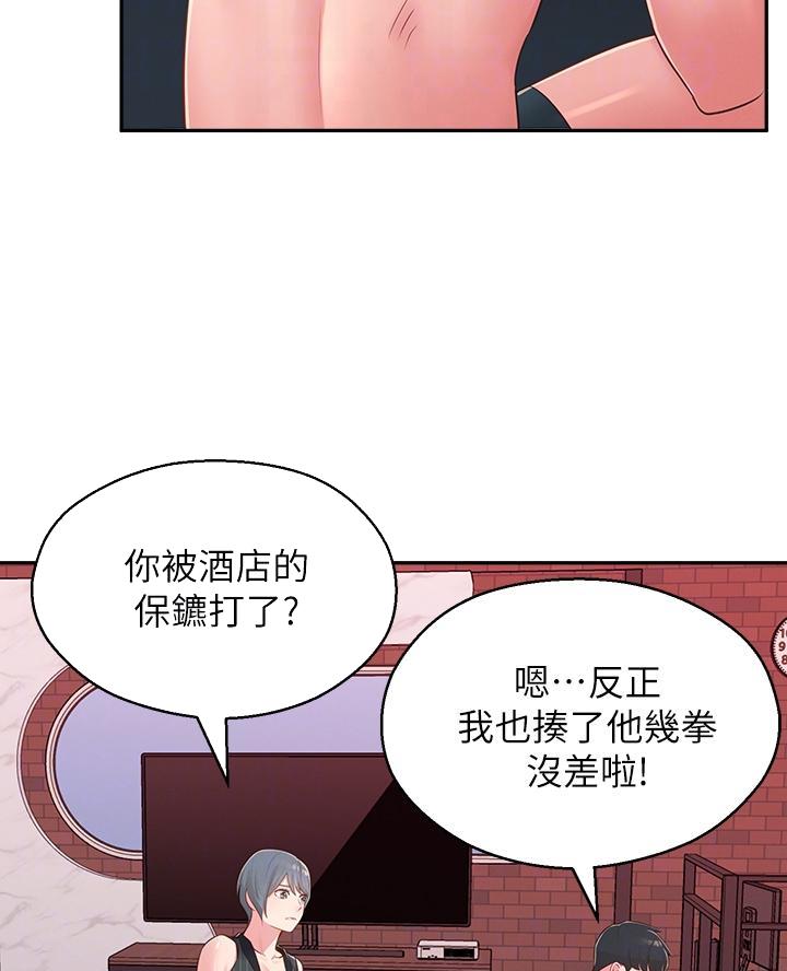 第57话5