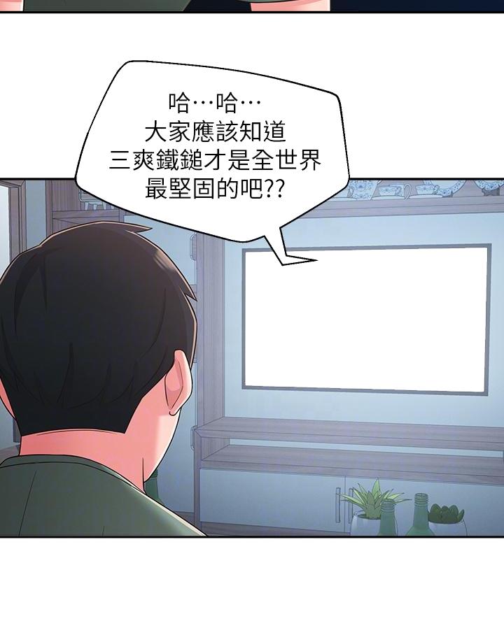 第44话43