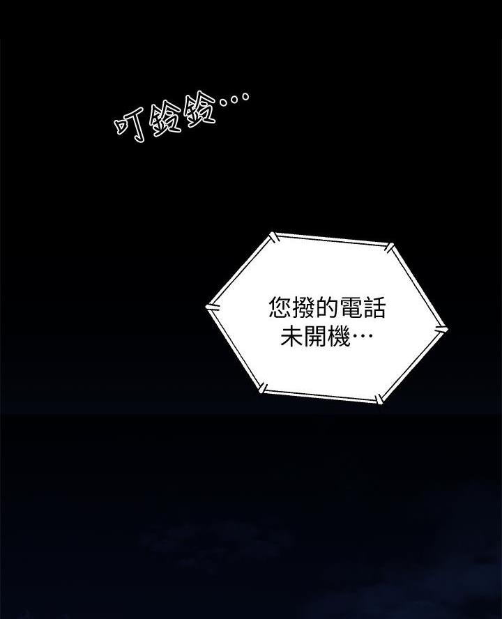 第55话61