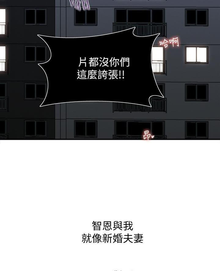 第48话51