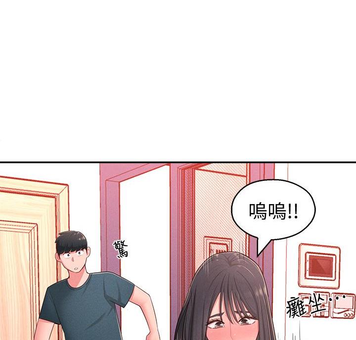 第34话45