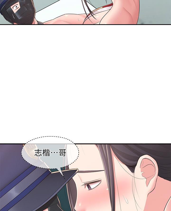 第53话36