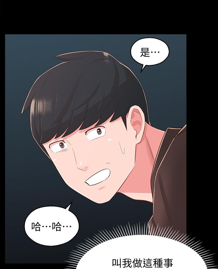 第56话58