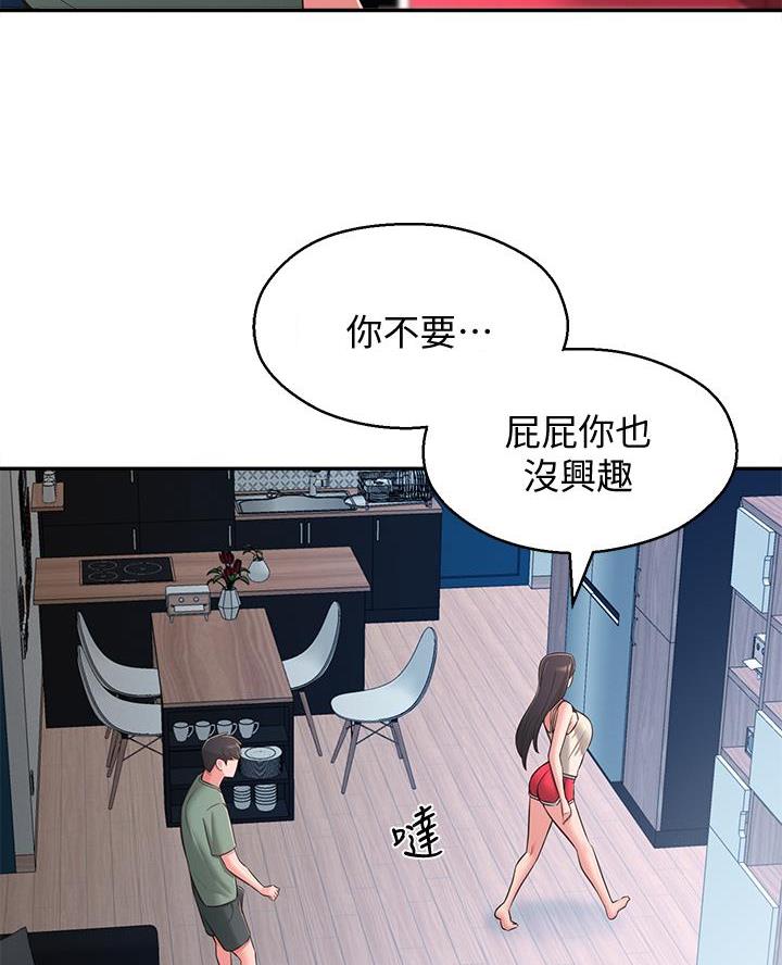 第45话34