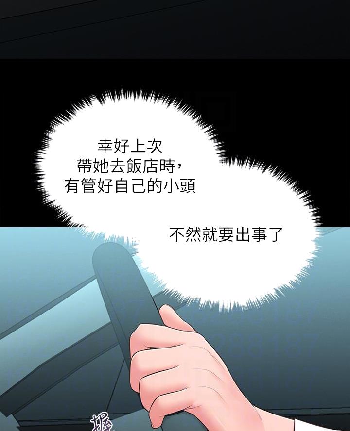 第49话17