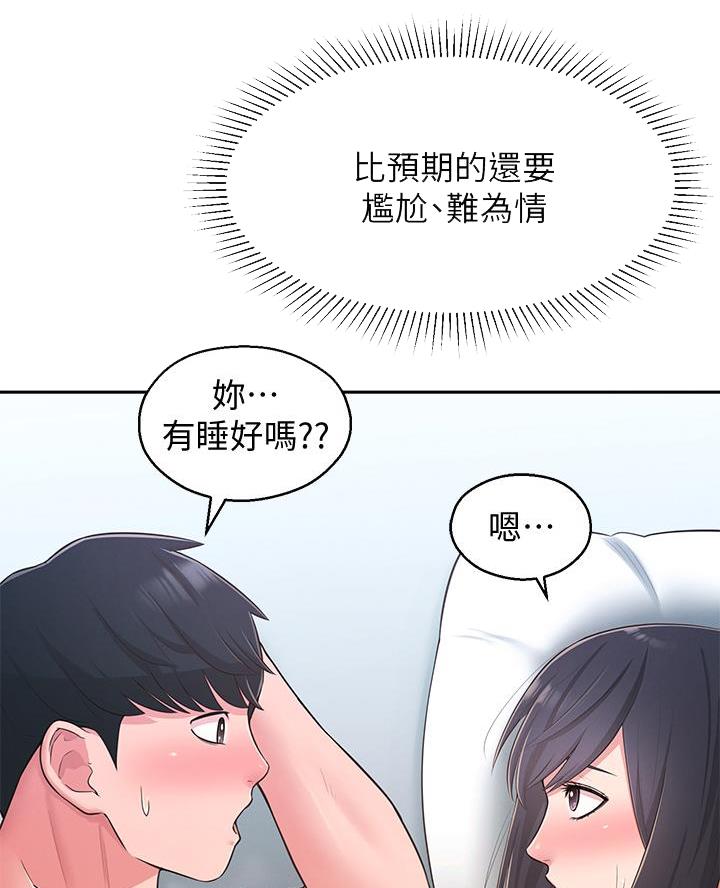 第48话7