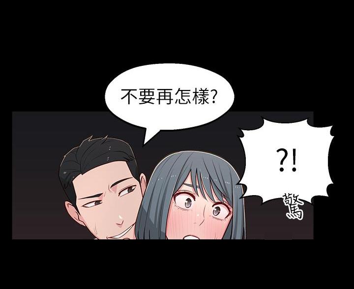 第21话6