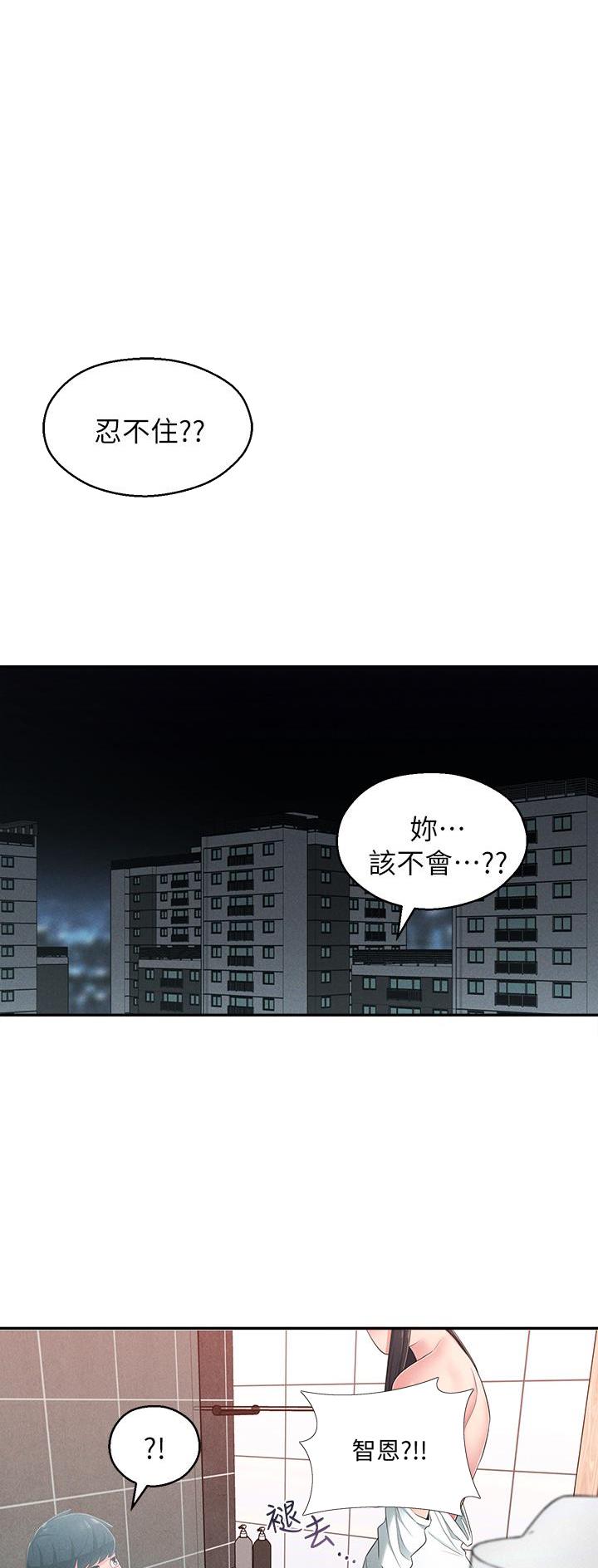 第37话0