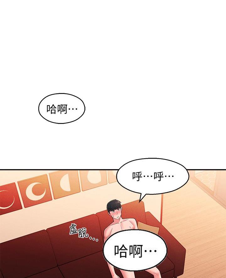 第39话10