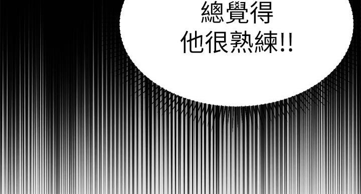 第11话71