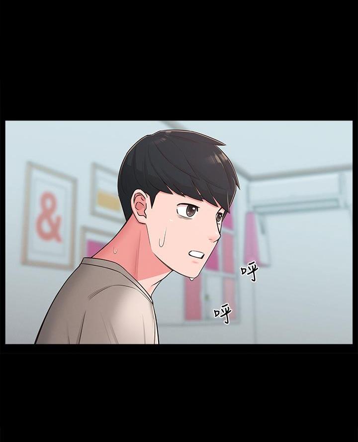 第59话9