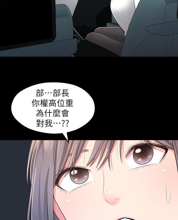 第49话35