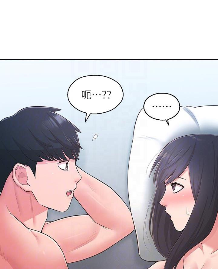 第48话5